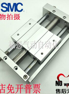 CY1S型磁偶式无杆气缸RMTL/CY1L10-100/200/300/400/500