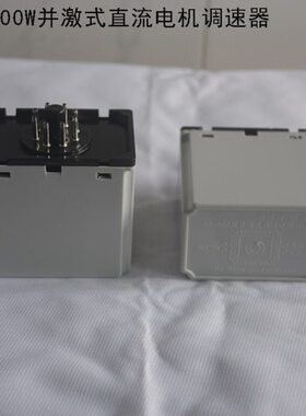50-800瓦并激式直流电机调速器SF150余特连续封口机调速器FRD1000