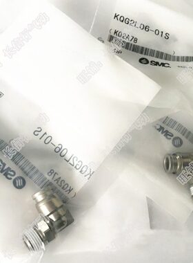 SMC原装不锈钢快换接头KQG2L11-N03S/12-00 02S 03S 04S/13-00