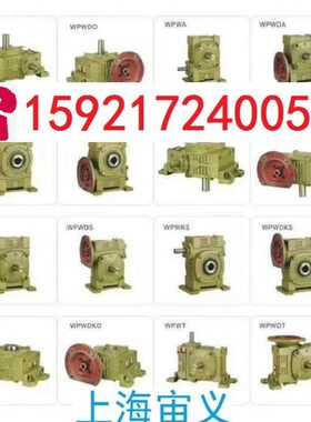 XLY7-35-Y5.5KW-M3吸水机行星摆线速器搅拌机架R47DT90L4/1.5