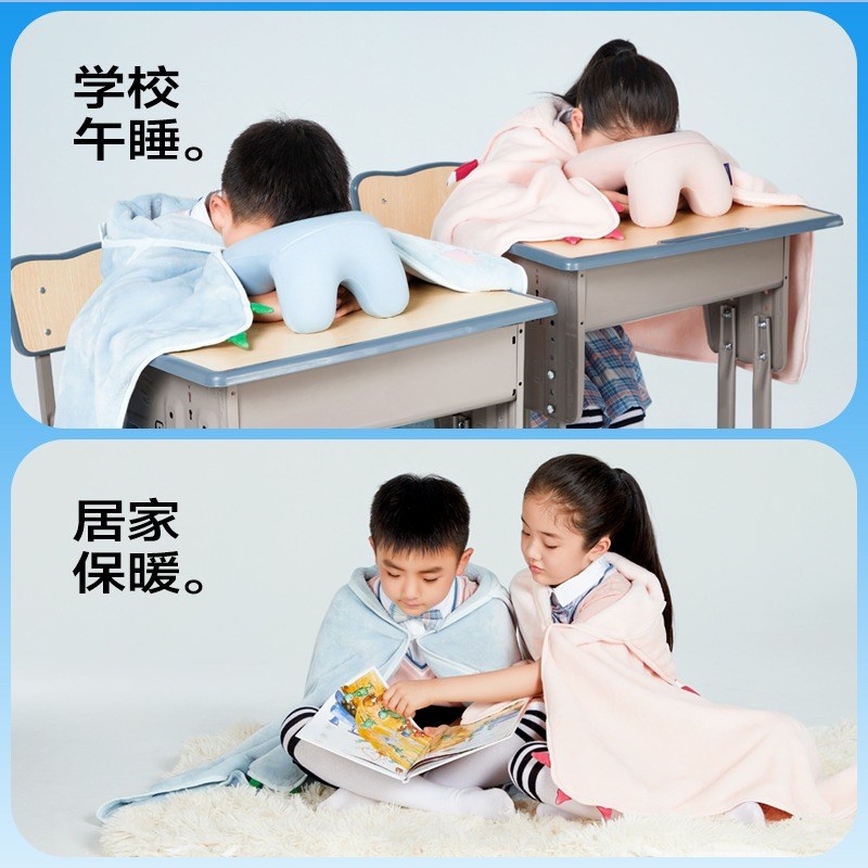 教室午睡毯小学生教室儿童披肩斗篷午休盖毯披风空调毛绒毯子冬季