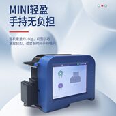 打码 喷码 文字条形码 机日期有效期二维码 机 机小型打码