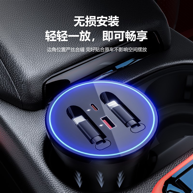 25款全系通用水杯架拓展坞超级快充车载点烟器老款改装配件内用品