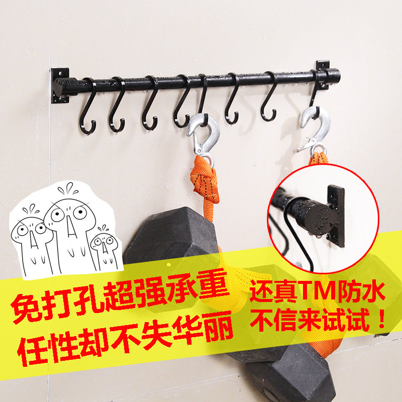 免打孔厨房挂杆挂钩架太空铝置物架壁挂式五金挂件勺子铲子黑色