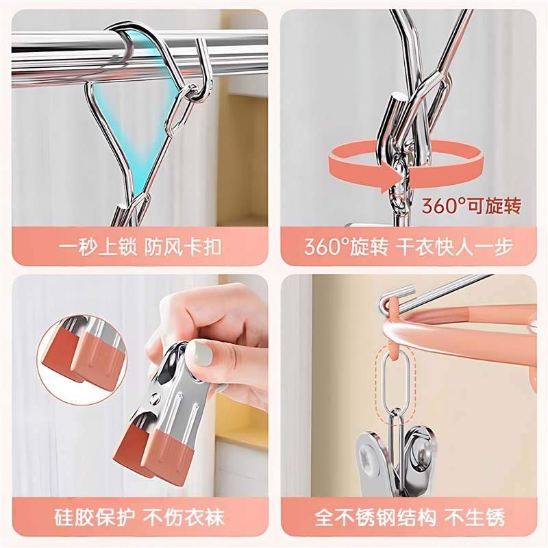 可升降袜子晾晒衣架不锈钢多夹子阳台多功能折叠挂内衣裤懒人专用