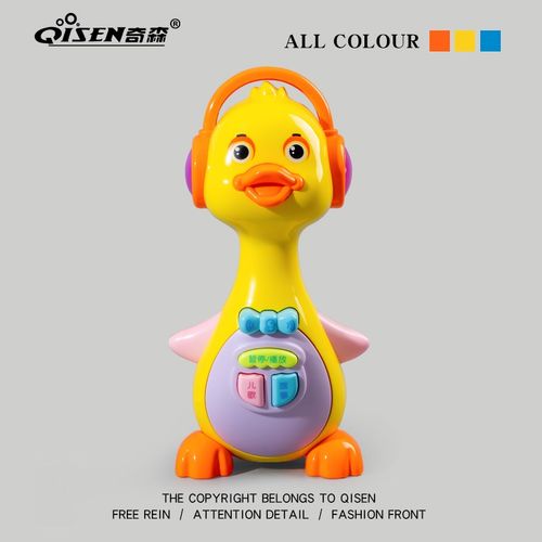 婴幼儿小黄鸭早教机音乐故事机女孩儿童宝宝益智玩具会唱歌0-3岁