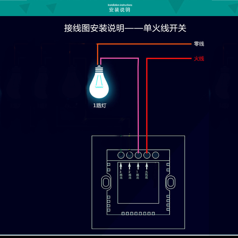 无线遥控开关220v86型单火线面板双控双联面板免布线遥控器随意贴