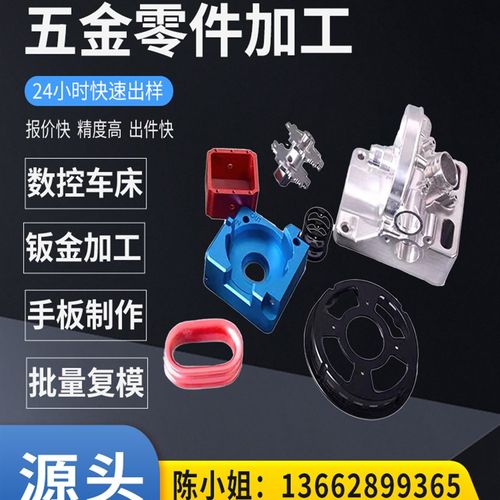 CNC加工机械五金不锈钢铝合金零件定制 数控车床加工黄铜非标定制