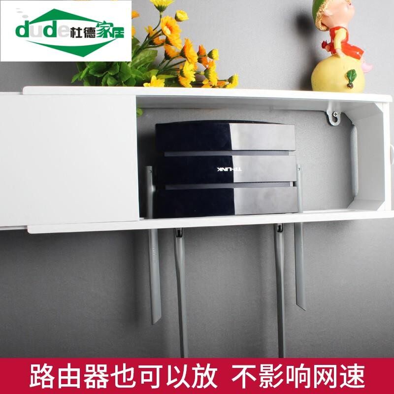 免打孔家用电视机下面插座遮挡盒防小孩客厅墙壁电源开关美化装饰