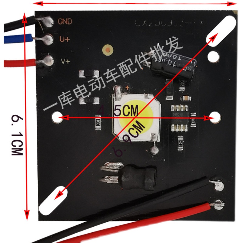 电动三轮车四轮车大灯灯板 宗申金迪电动车LED前大灯灯芯改装配件