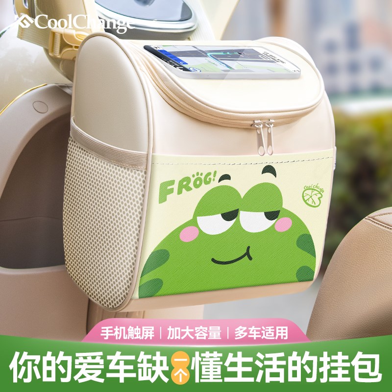 电动车前置物兜通用电瓶车挂包防水大容量手机充电器挂袋收纳神器