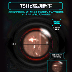 24寸75Hz黑色液晶屏显示器高清电竞游戏台式 电脑液晶屏17寸22寸27