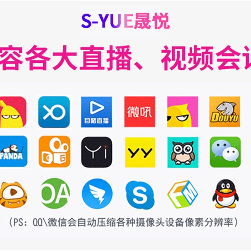 800万4K视频会议广角摄像头网络直播人证识别USB免驱高速自动