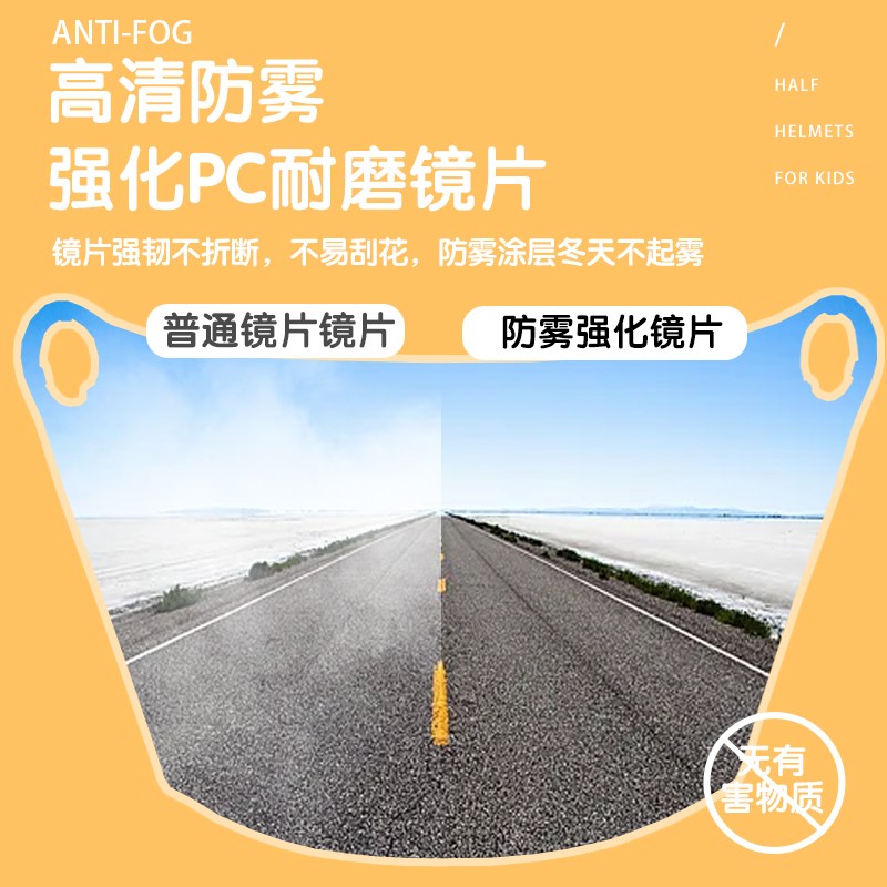 儿童头盔6到12岁男孩女孩不压头发安全帽3c认证电动车可爱四季款