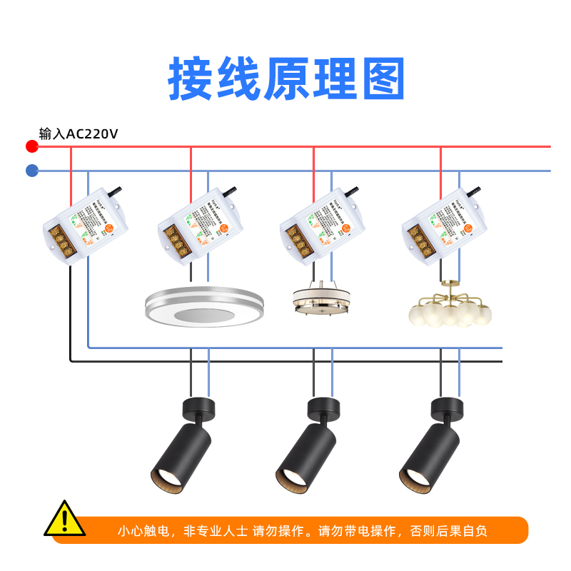 1拖4路6路8路15路18大功率无线遥控开关照明灯水泵电灯遥控器220V