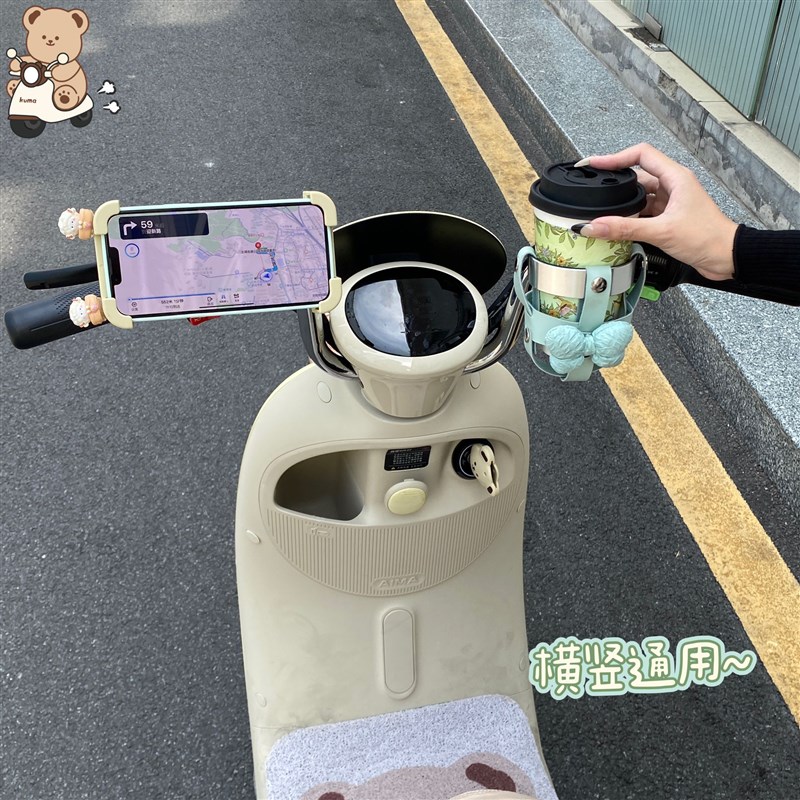 电瓶车横竖通用手机支架电动车骑行导航架爱玛雅迪通用奶茶水杯架