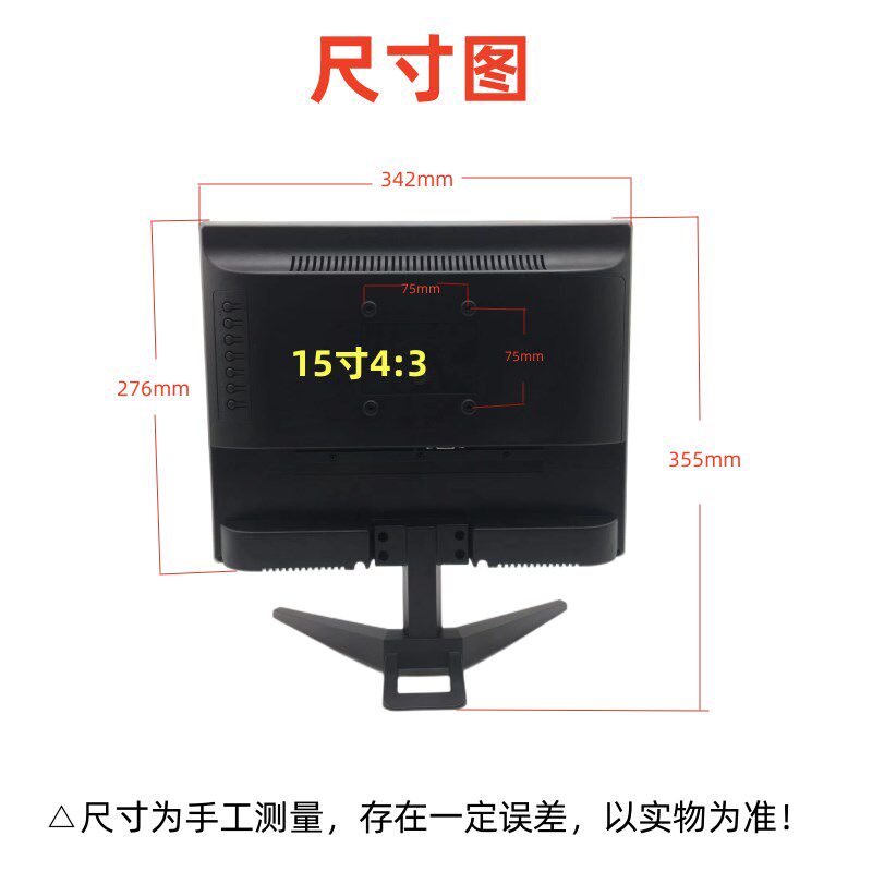 15 17 19英寸液晶电脑电视显示器台式面板监控机高清HDMI BNG AV