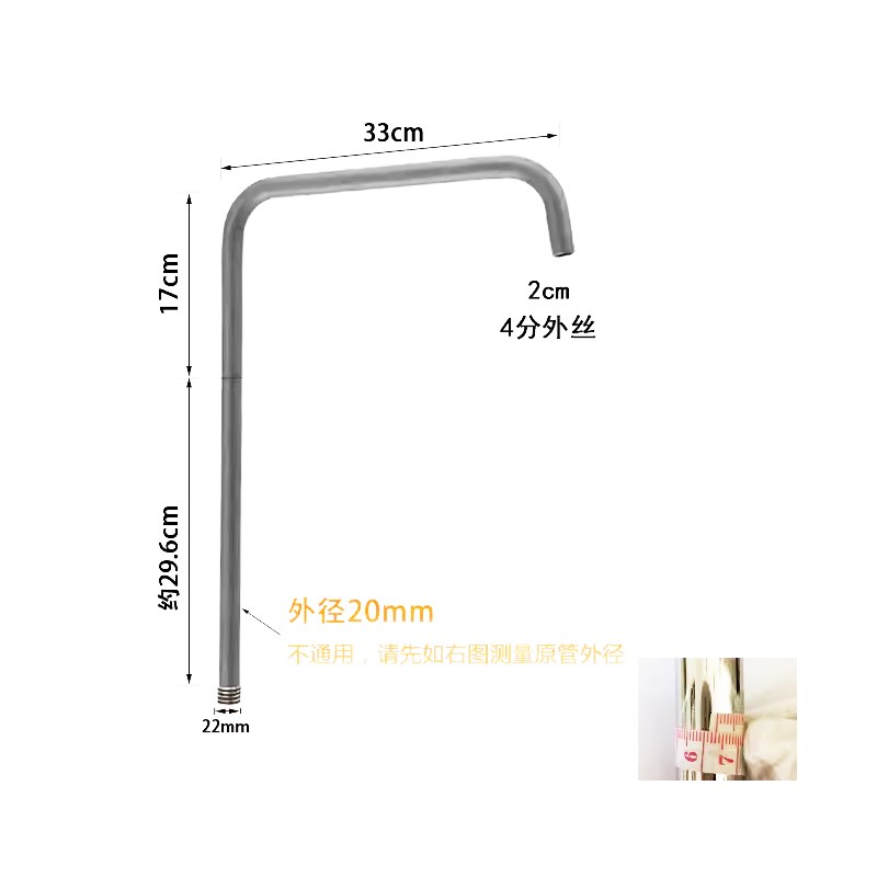淋浴花洒7字管加长墙上免打孔弯头不锈钢色枪灰色加高延长增高杆