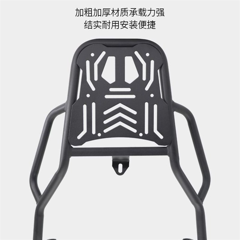 适用雅迪莱卡电动车后尾架碳钢加厚支架尾箱支撑架后货架改装