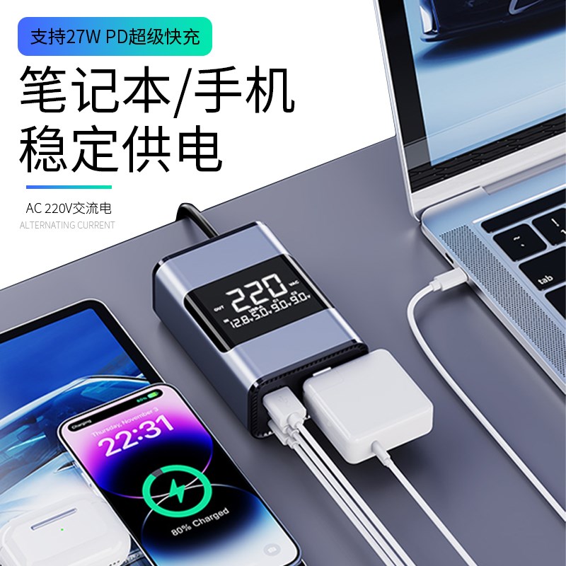 适用特斯拉Model Y/3/S/X车载充电器快充12V逆变220V点烟器插座