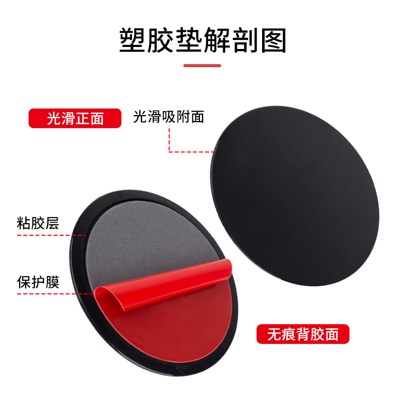 手机车载支架底座吸盘胶垫耐高温圆盘粘贴片仪表台手机支架吸盘垫