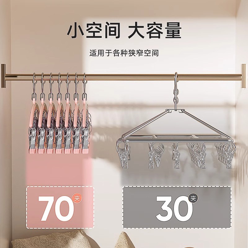 不锈钢袜子夹防风无痕家用多功能阳台多夹子晒袜子神器晾内裤衣架