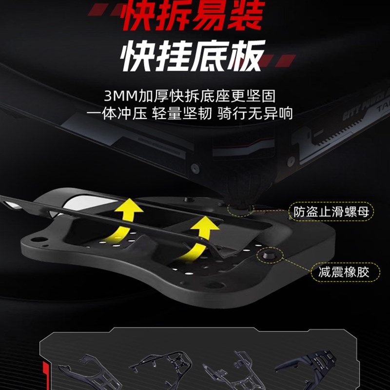 台铃封神后备箱台铃2025赤兔尾箱苍穹后备箱台铃电动车通用后备箱