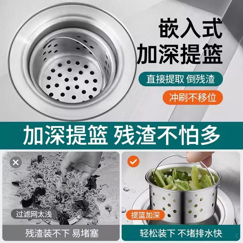 厨房洗菜盆不锈钢下水器水槽洗碗池排水漏水塞套装下水管配件110