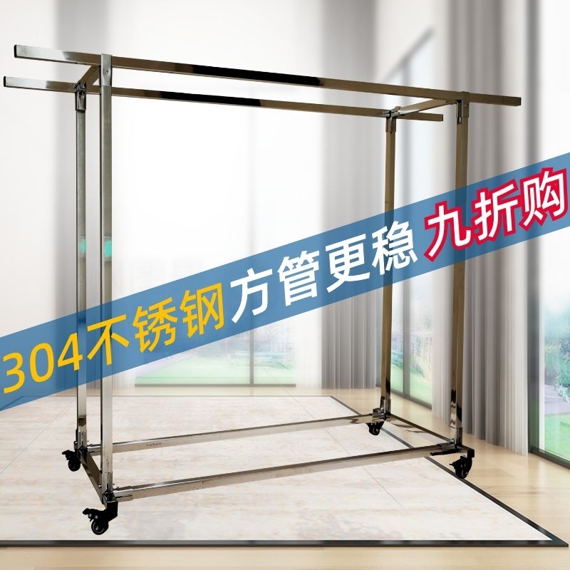 304钢管晾衣架落地家用阳台挂衣户外室外简易双杆水管凉衣晒被子