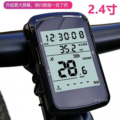 GPS免安装电动摩托车码表电子外置速度里程表无线骑行测速自行车