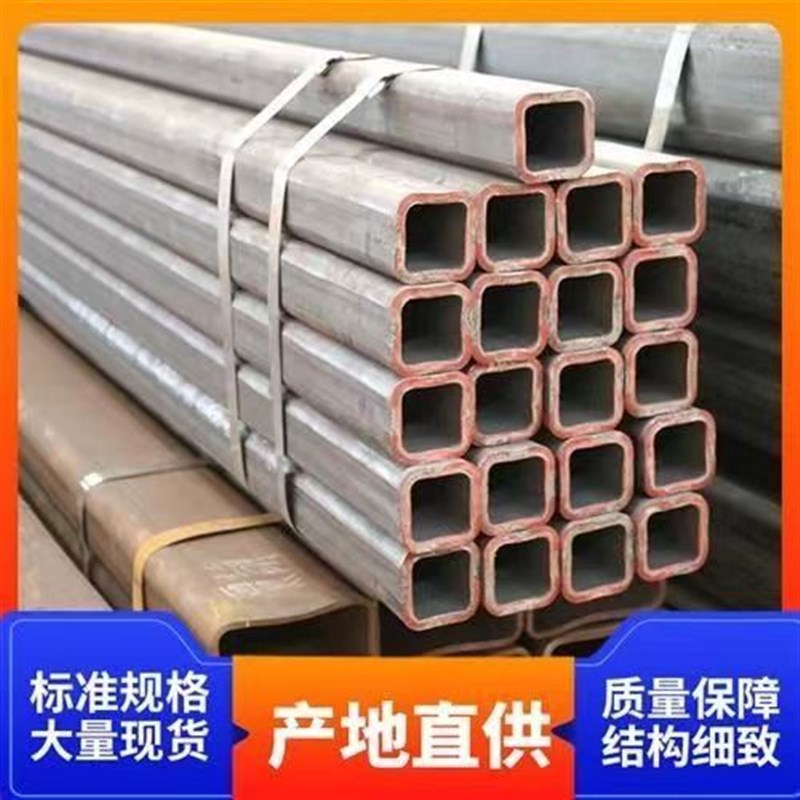 方管钢材30  50 60 80无缝方矩管空心方管加厚壁方钢管冷拔矩形管