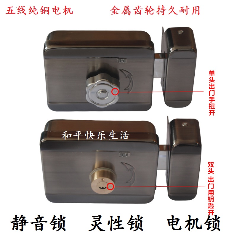 手机APP远程控制开锁无线遥控电锁门禁开关电子防盗门WIFI电机锁