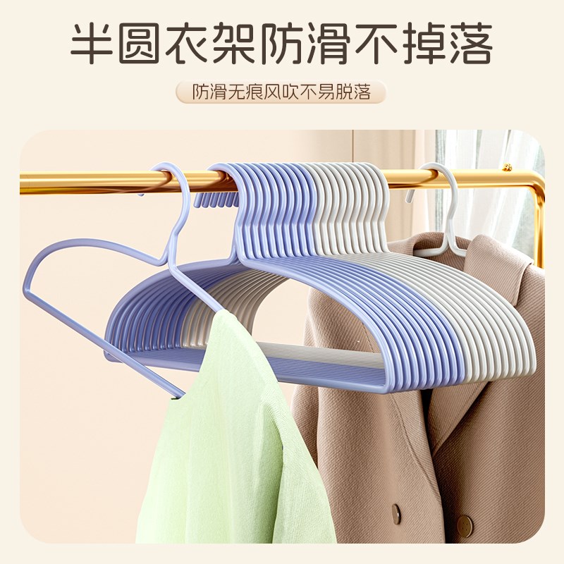 不锈钢衣架家用挂衣无痕防滑加粗加厚衣服晾晒架子新款防肩角衣撑