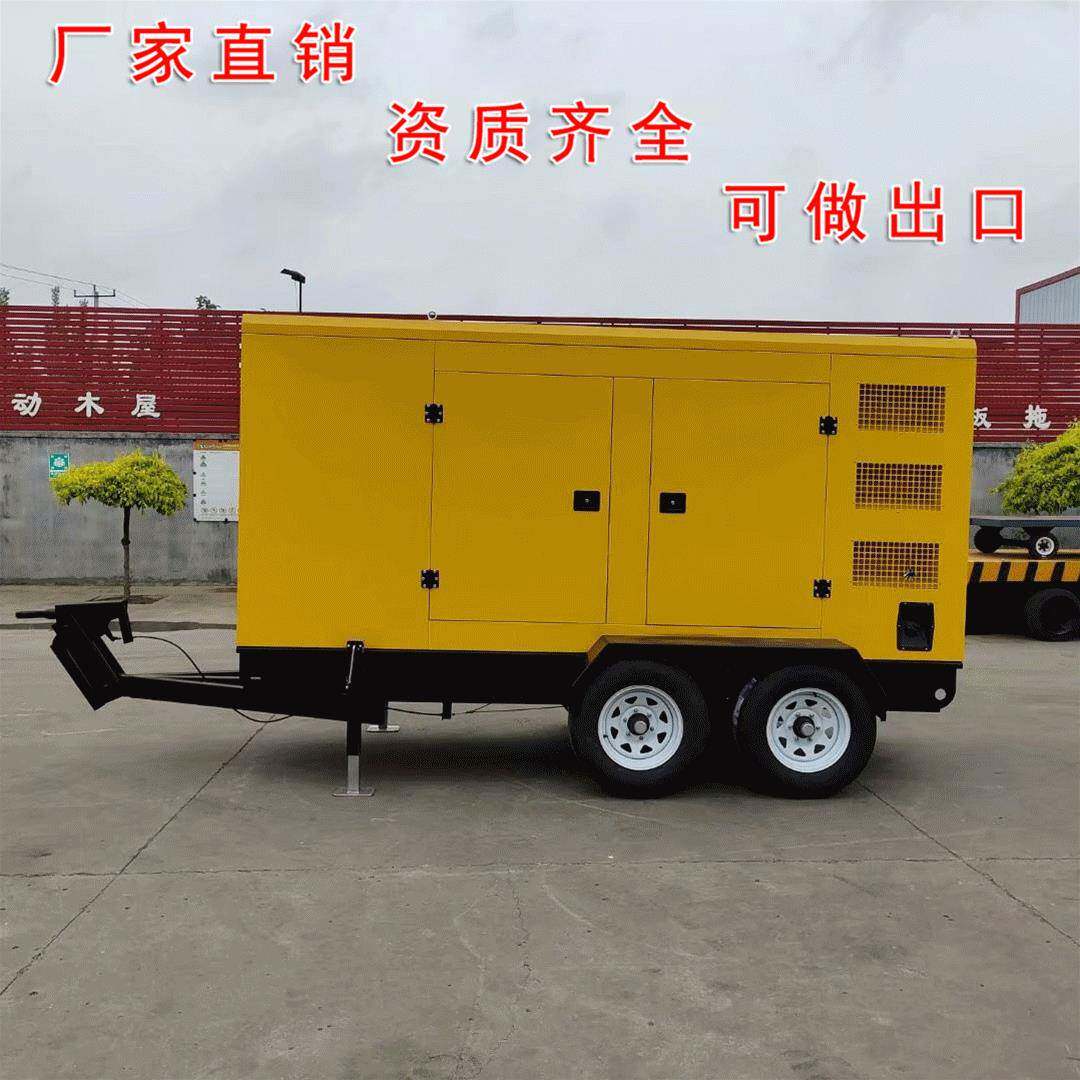 .5T发电机组箱式拖车700*100万移动变电站箱式拖车