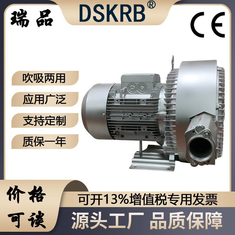 双叶轮高压风机KRB-720S-25.5KW鱼塘增氧7.5千瓦污水处理真空泵