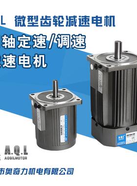 F90w电机5IK90A-CR圆轴电机减速刹车马达大功率220V380V电机