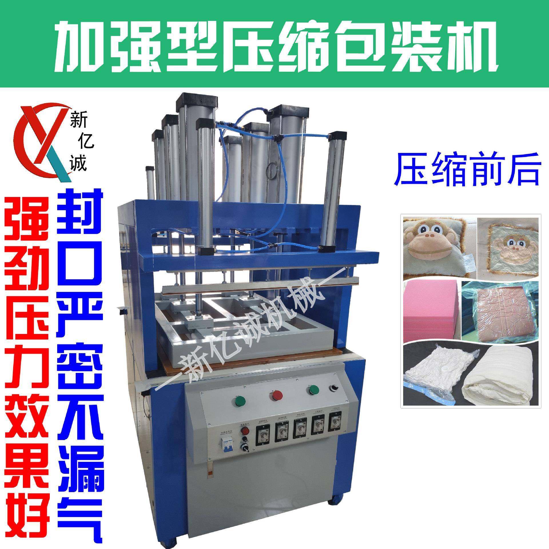 45D高密度海绵垫加厚沙发海绵坐垫床垫真空压缩包装封口机,五金/工具,其他机械五金,淘宝优惠券,粉丝福利购,淘宝优惠卷