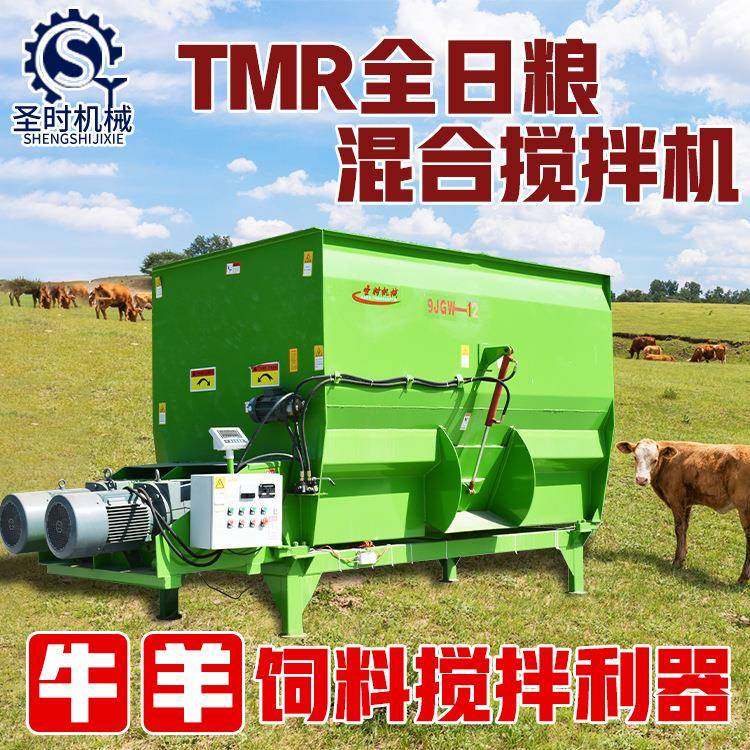 全日粮饲料拌料搅拌机全自动TMR混合饲料搅拌机配比均衡5立方牛羊,畜牧/养殖物资,特种养殖设备,淘宝优惠券,粉丝福利购,淘宝优惠卷