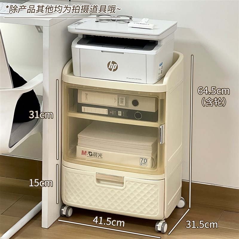 办公室打印机置物架落地可移动小推车文件收纳架工U位多层储物架