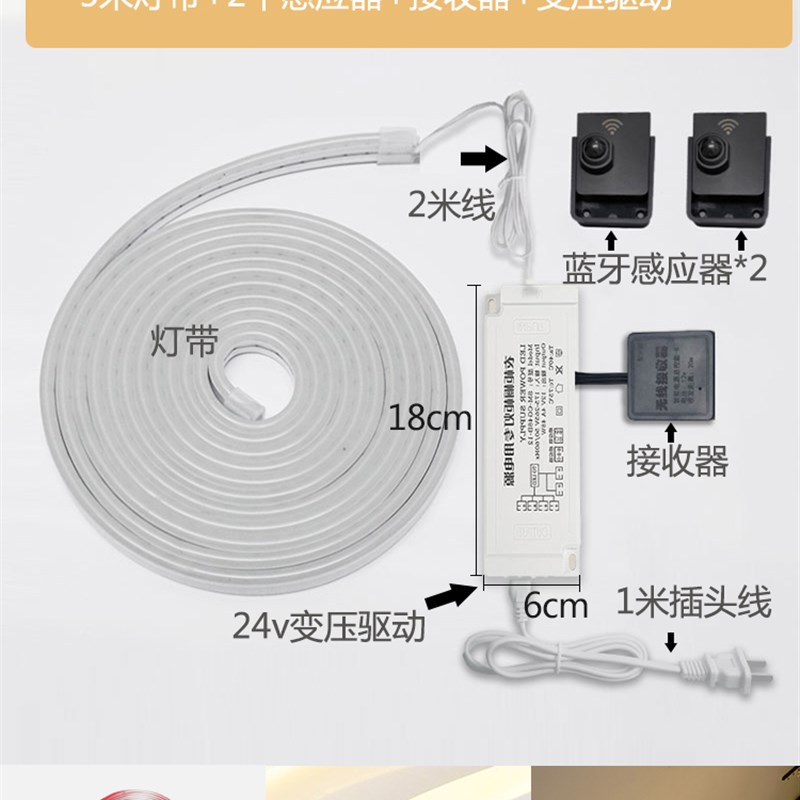 踢脚线楼梯感应灯插电式免安装自粘别墅自建房T走廊过道扶手无线