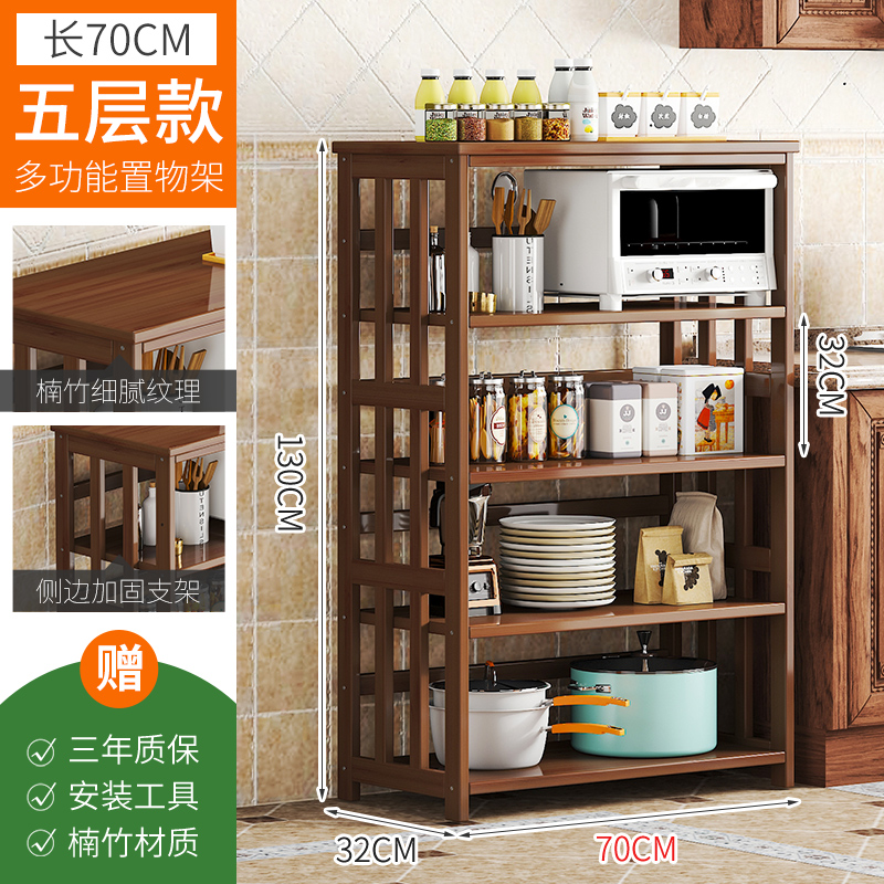 厨房置物架微波炉架多层落v地实木竹收纳架储物柜多功能阳台整理
