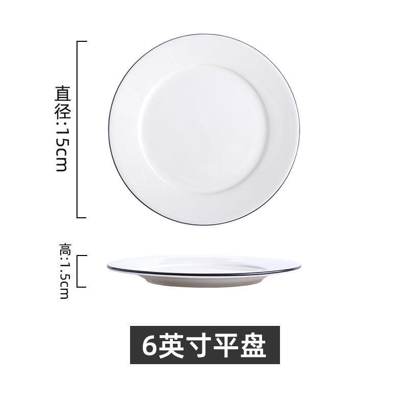 家用圆形西餐盘北欧创意陶瓷白色浅D盘牛排盘平盘大盘子菜盘微波