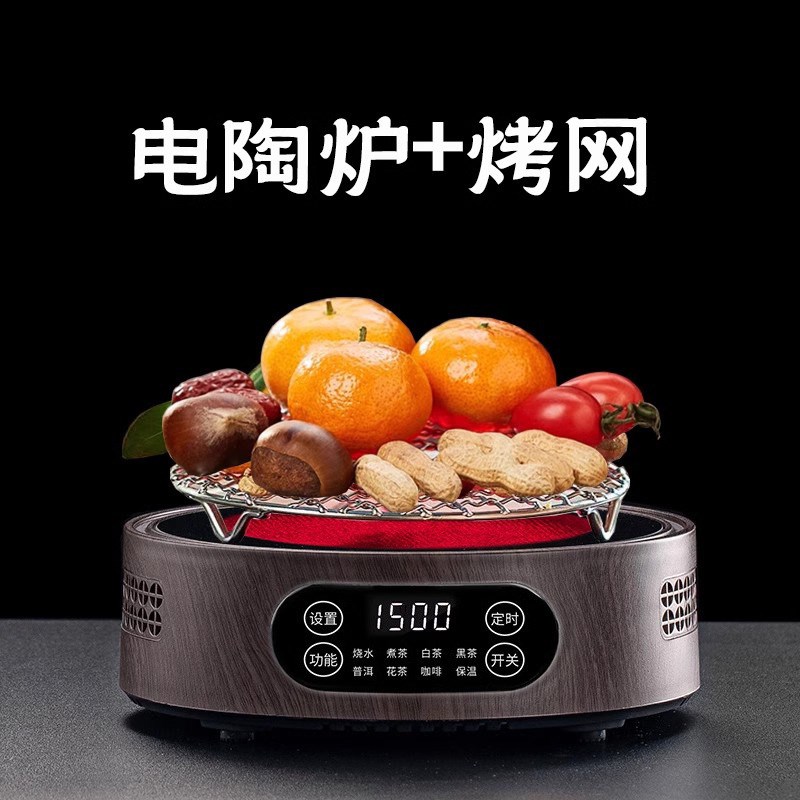 米厨电陶瓷炉g1500W炉茶机家用小沸水自动保温电磁炉迷你茶炉