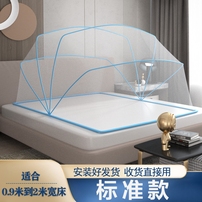 2022新款高级可折叠蚊帐家用免安装学生H宿舍单人床纹帐简易2021
