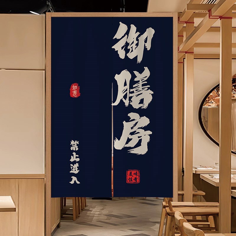 饭店后厨挂帘子餐厅n包间遮挡半帘定制厨房布艺门帘店铺商用隔断