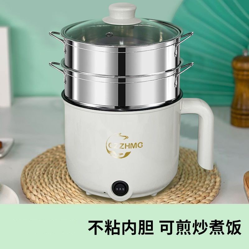 电炒锅宿舍电f热锅迷你多功能电煮锅家用蒸煮一体火锅煎炒加热多