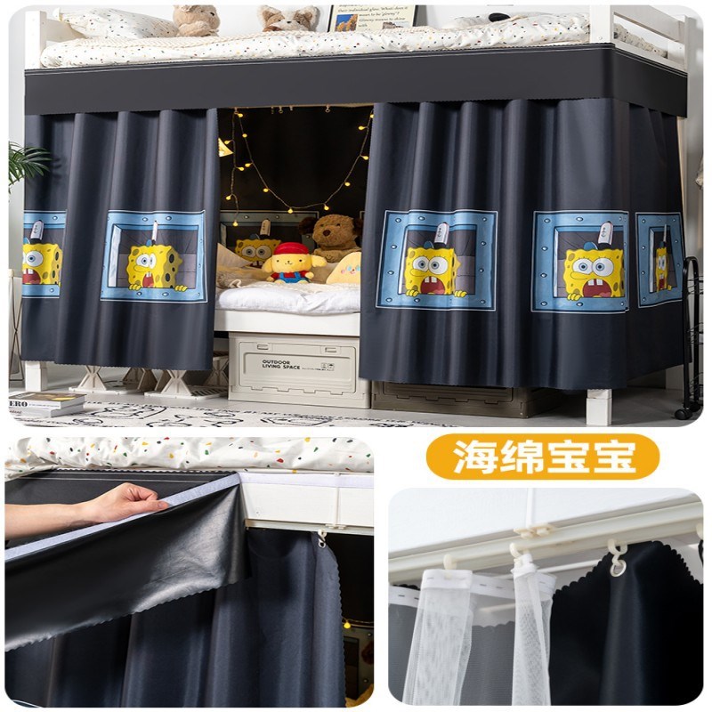 宿舍学生轨道床帘m下铺专用强遮光滑轨遮挡帘寝室上下铺床围布帘