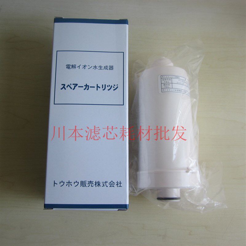 日野滤芯 东禾 健龙电解水机滤芯 小专家 水大夫 卫宁 禾歌精滤芯