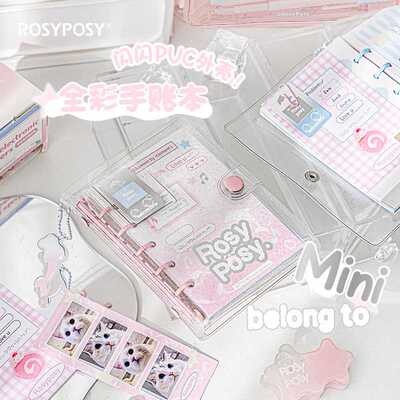 RosyPosy柔设 Dialog box系列手账本 闪闪PVC外壳便携全彩手帐本