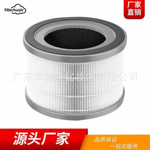 适配Levoit Vista 200空气净化器滤网 Vista 200-RF HEPA滤芯配件
